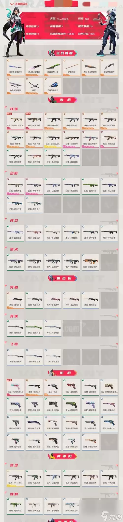 �������µ������Ӷṥ���뼼�����
