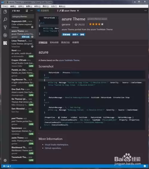 VS Code������ñ���ͼƬ