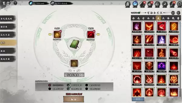 �컯��Ե��������ɴ���˼·����