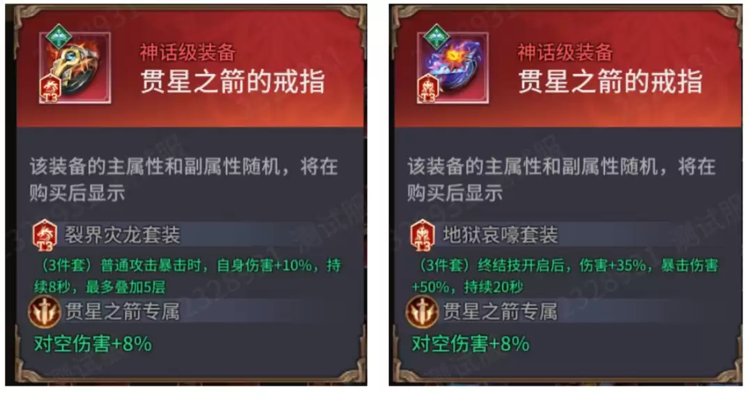 潮汐守望者射手亚琪菈强度测评与实战分析_wishdown.com 潮汐守望者射手亚琪菈强度测评