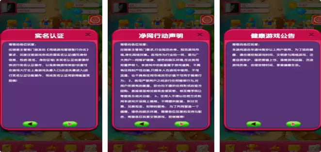 热门小游戏排行榜_wishdown.com 热门小游戏排行榜_wishdown.com
