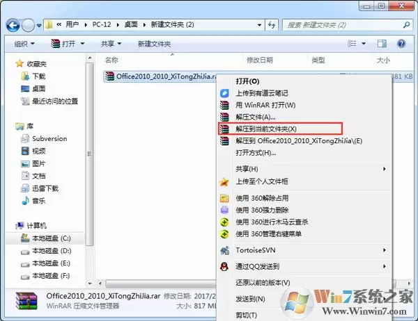 Office2010�ٷ������氲װ�뼤��̳�