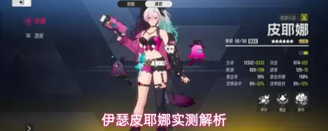 ��ɪƤҮ��ʵս����������