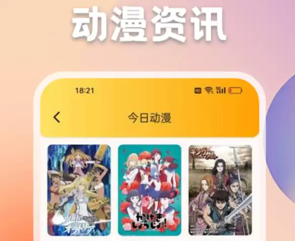 免费追国漫神器APP排行 高人气阅读软件推荐_wishdown.com 免费追国漫神器APP排行 高人气阅读软件推荐_wishdown.com