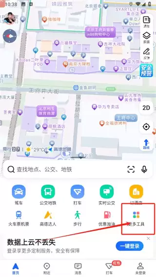 �ߵµ�ͼ·��ͼ�����������