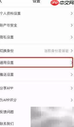 妈妈网移动视频播放开启教程_wishdown.com 妈妈网移动视频播放开启教程_wishdown.com