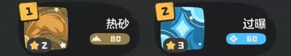 ��������籩�����������ͨ�ع���