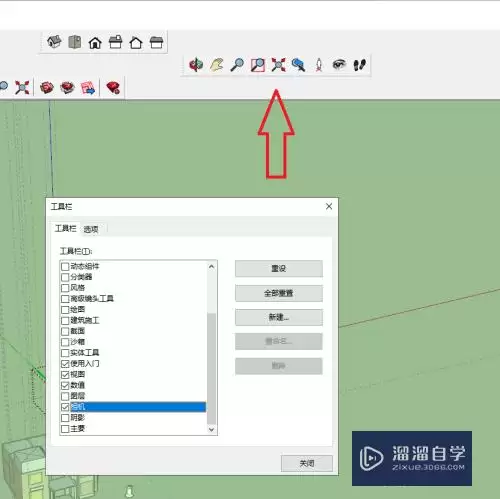 SketchUp2018如何显示隐藏的嵌套组件_wishdown.com SketchUp2018如何显示被隐藏的嵌套组件