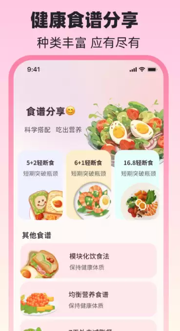 记录姨妈周期的app哪个好_wishdown.com 记录姨妈周期的app哪个好_wishdown.com