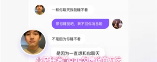С�������APP�������÷���������������ָ��