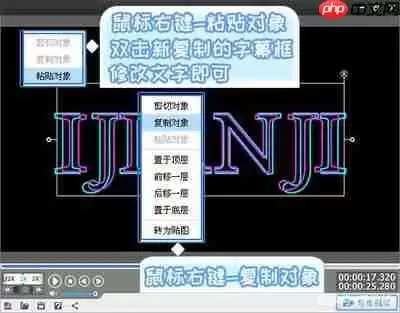 爱剪辑素材发光消失效果添加教程_wishdown.com 爱剪辑素材发光消失效果添加教程_wishdown.com