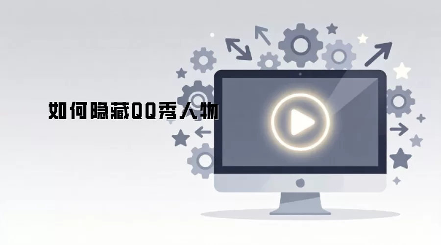 QQ�ռ�����QQ����������÷���
