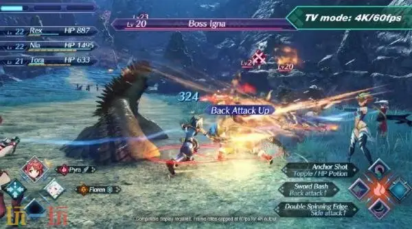 《异度神剑2》NS2数字版大小37.6GB!支持60帧和4K_wishdown.com 《异度神剑2》NS2数字版大小37.6GB!支持60帧和4K_wishdown.com