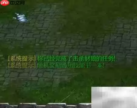 一页天书1.0技能解锁完整攻略大全详细教程_wishdown.com 一页天书1.0技能解锁完整攻略大全详细教程_wishdown.com