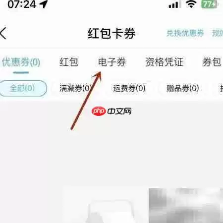 ����App����ȯ��֤λ�������Ｐ����