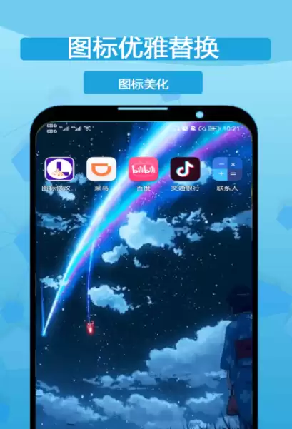 app图标软件有什么_wishdown.com app图标软件有什么_wishdown.com