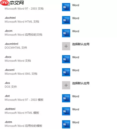 Office 2019����ĵ��ϲ���ͬһ���ڵ���ϸ���÷���