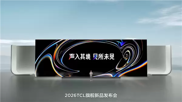 1.1%��ǿ����ͷ�+ȫ����������ɫ TCL X3Bϵ��OLED+��ʾ����ʽ������3699Ԫ��