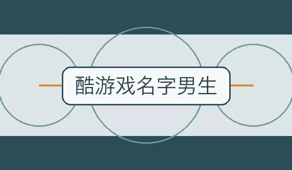 �������Ⱦ�����Ϸ�� �����Ŷӽ�ɫ�Ƽ�