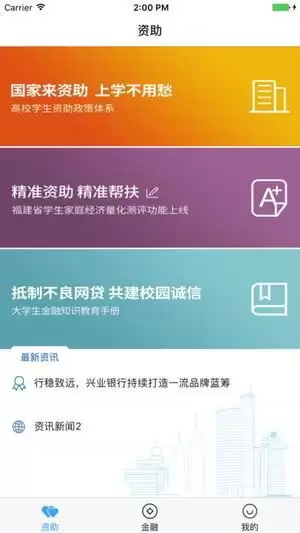 �¸���app�̳ǻ��ֻ�ȡ��������벽��̳�
