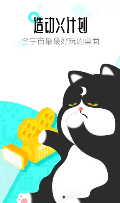 app图标软件有什么_wishdown.com app图标软件有什么_wishdown.com
