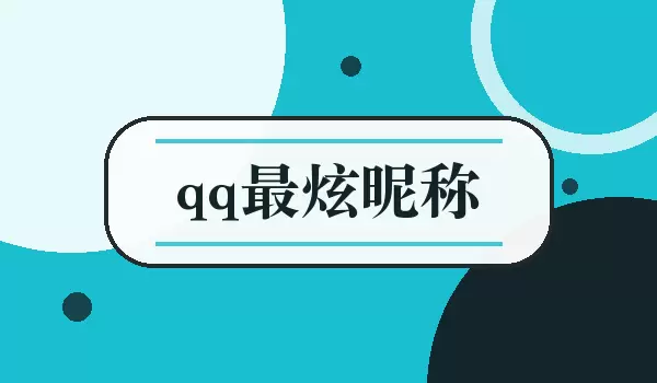qq�����ǳ� | �������������Ƽ�