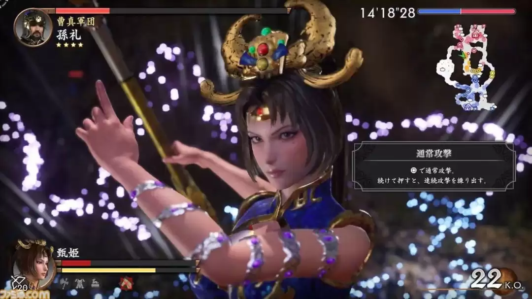 《真三国无双2猛将传复刻版》新实机 重现昔日风采_wishdown.com 《真三国无双2猛将传复刻版》新实机 重现昔日风采_wishdown.com
