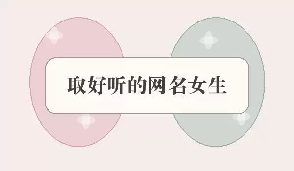 ��������Ů�����������Ƽ�