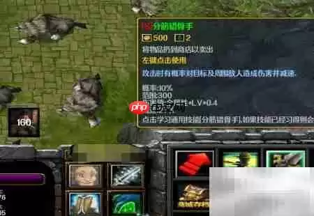一页天书1.0技能解锁完整攻略大全详细教程_wishdown.com 一页天书1.0技能解锁完整攻略大全详细教程_wishdown.com