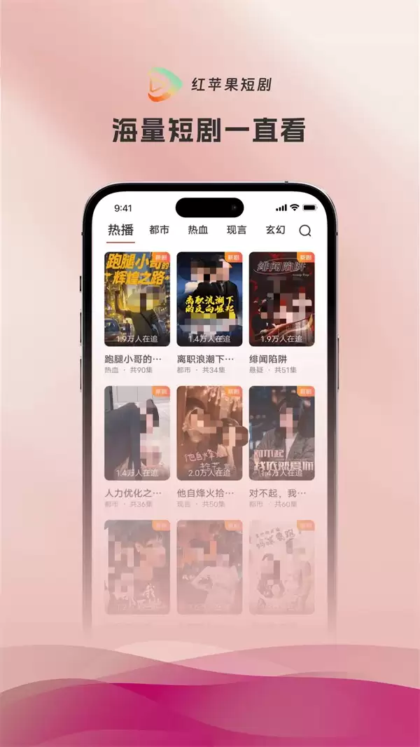 免费的看短剧的app有哪些_wishdown.com 免费的看短剧的app有哪些_wishdown.com