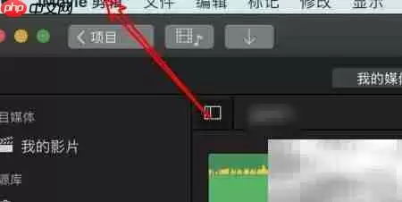 iMovie Mac����Ƭʱ�����÷���