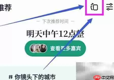 ����֮���Ƽ��α���¼�鿴����