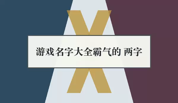 ����������Ϸ���ִ�ȫ