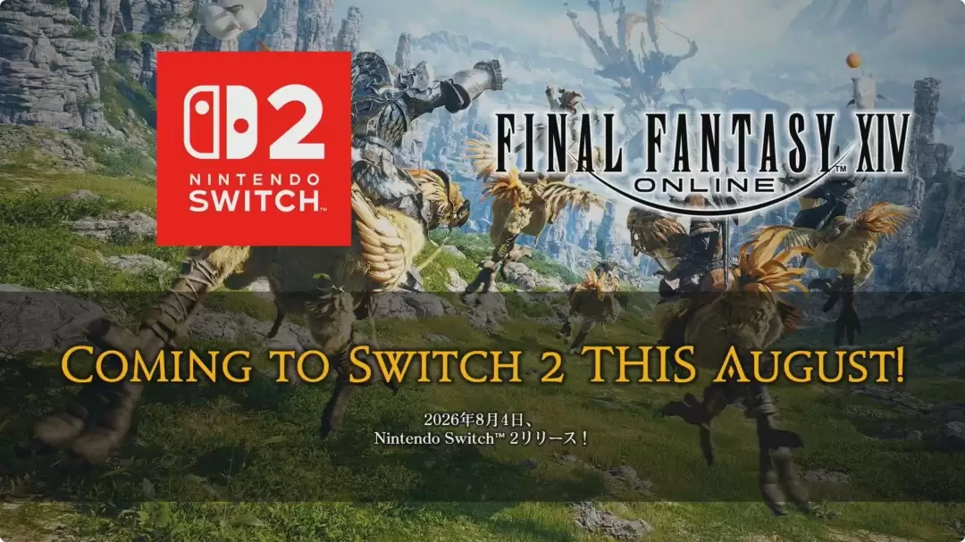 �����ջ���14��8��4�յ�½Switch 2 ��һ�������