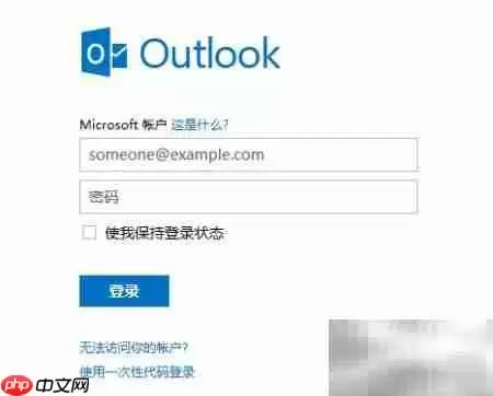 Outlook������ʾ���������Hotmail POP3