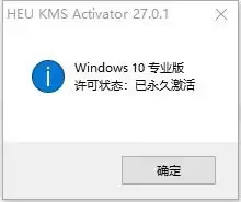 Office KMS�����0xC004F017�Ľ������
