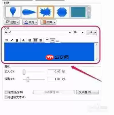 Camtasia Studio��θ���Ƶ���ӵ��뵭���̳�