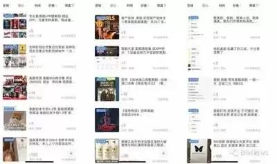 转转精准搜索二手商品的详细步骤与技巧_wishdown.com 转转精准搜索二手商品的详细步骤与技巧_wishdown.com