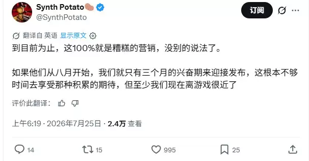 《GTA6》被批市场营销太烂 没什么感觉和兴奋_wishdown.com 《GTA6》被批市场营销太烂 没什么感觉和兴奋_wishdown.com