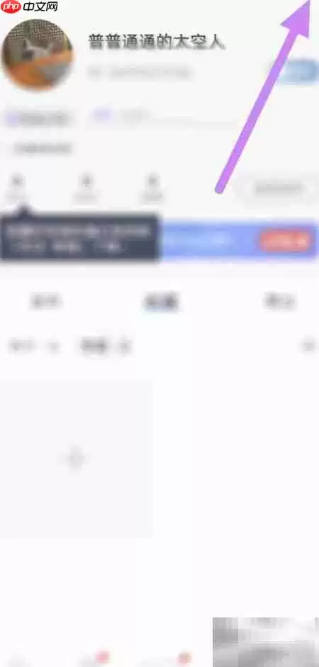 句子控绑定微博详细步骤_wishdown.com 句子控绑定微博教程