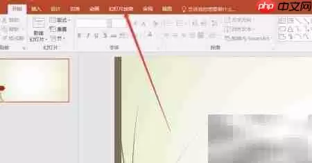 PPT设置主要监视器的详细步骤_wishdown.com PPT设置主要监视器方法