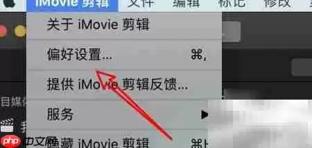 iMovie Mac版照片时长设置方法_wishdown.com iMovie Mac版照片时长设置方法_wishdown.com