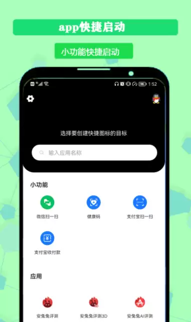 app图标软件有什么_wishdown.com app图标软件有什么_wishdown.com