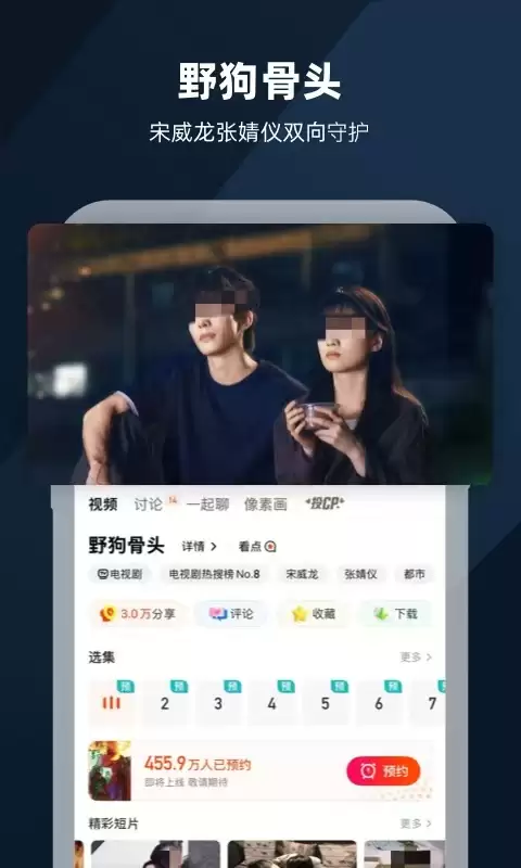 小巷人家电视剧在哪个app看_wishdown.com 小巷人家电视剧在哪个app看_wishdown.com