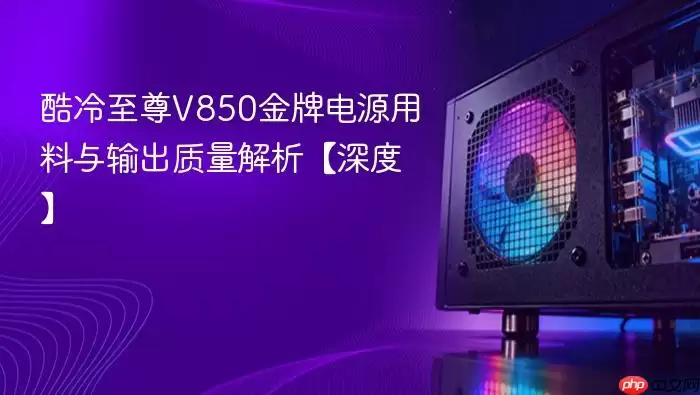 ��������V850���Ƶ�Դ���������������Ƚ���