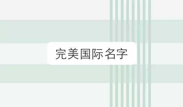������������_��Ϸ��ɫ�ǳ�