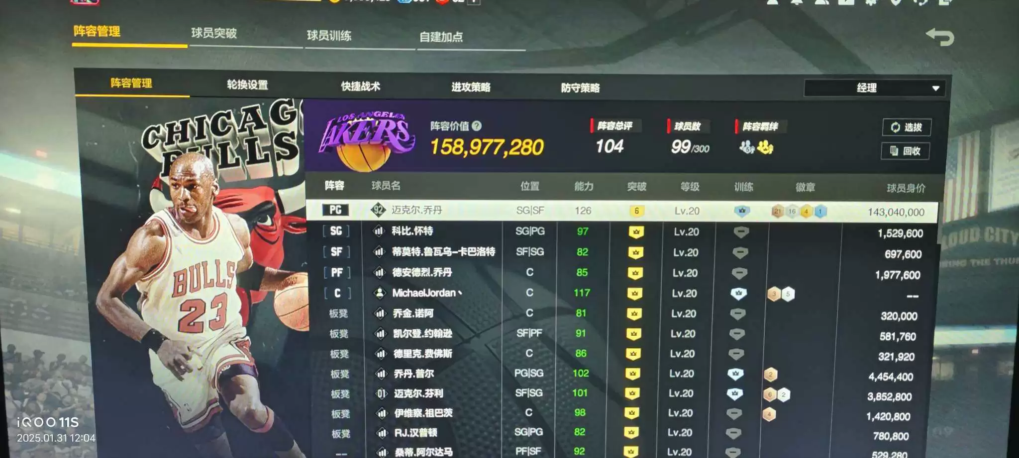 �����ȷѡ��һ����ȫ���׵�NBA2KOL2�˺Ž���ƽ̨