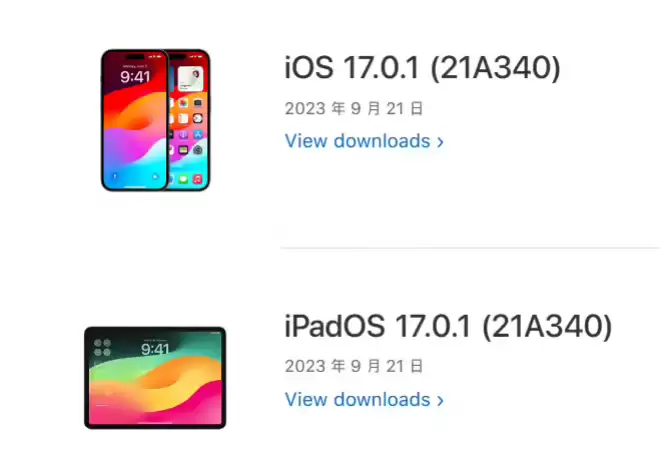 һ�Ŀ���ƻ��iOS/iPadOS 17.0.1��ʽ�������Ľ���������