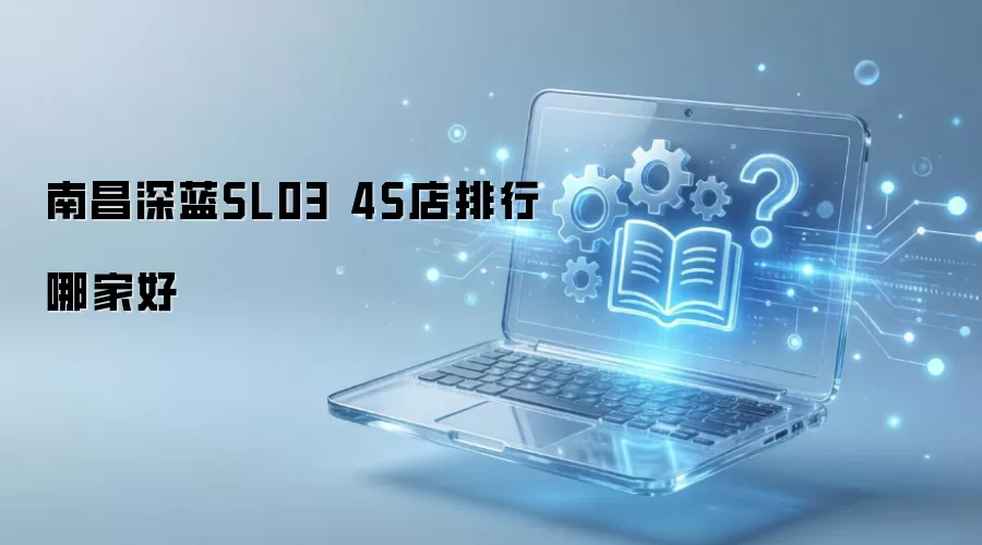 �ϲ�����SL03 4S��ڱ������Ƽ�