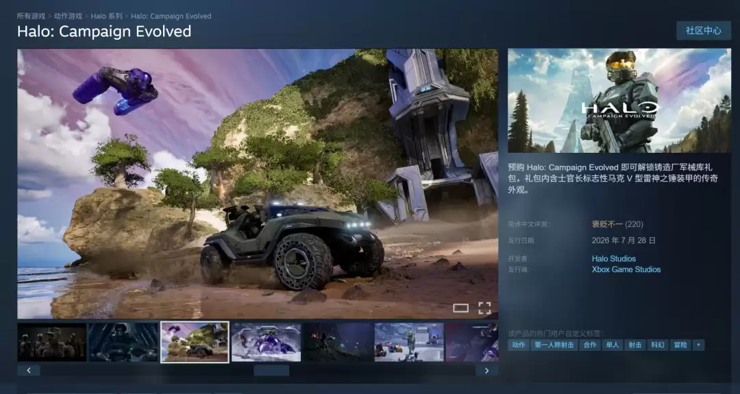 ���⻷��ս�۽�����Steam���᲻һ �Ż���ѹ�����